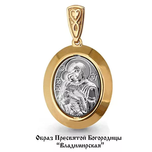 Подвеска из золота, артикул LV12842