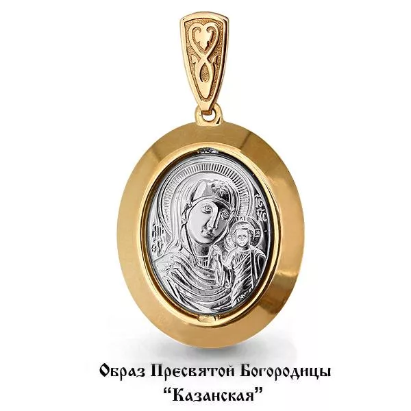 Подвеска, артикул LV12841, золото