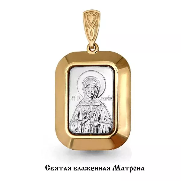 Подвеска из золота, артикул LV12837