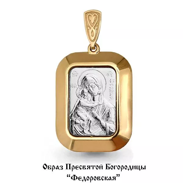 Подвеска из золота, артикул LV12836