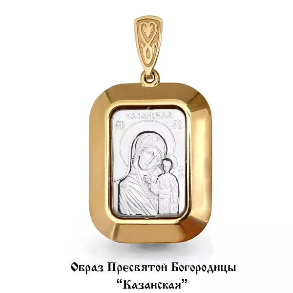 Подвеска из золота, артикул LV12835