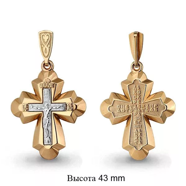 Подвеска из золота, артикул LV12826