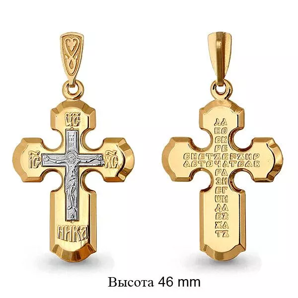 Подвеска, артикул LV12823, золото