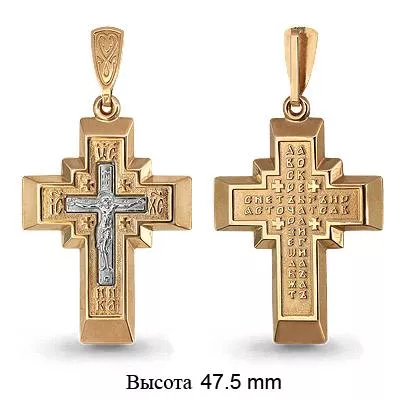 Подвеска из золота, артикул LV12822