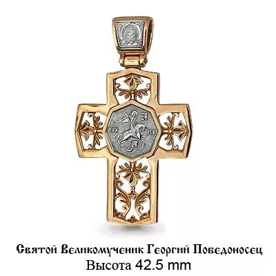 Подвеска, артикул LV12819, золото