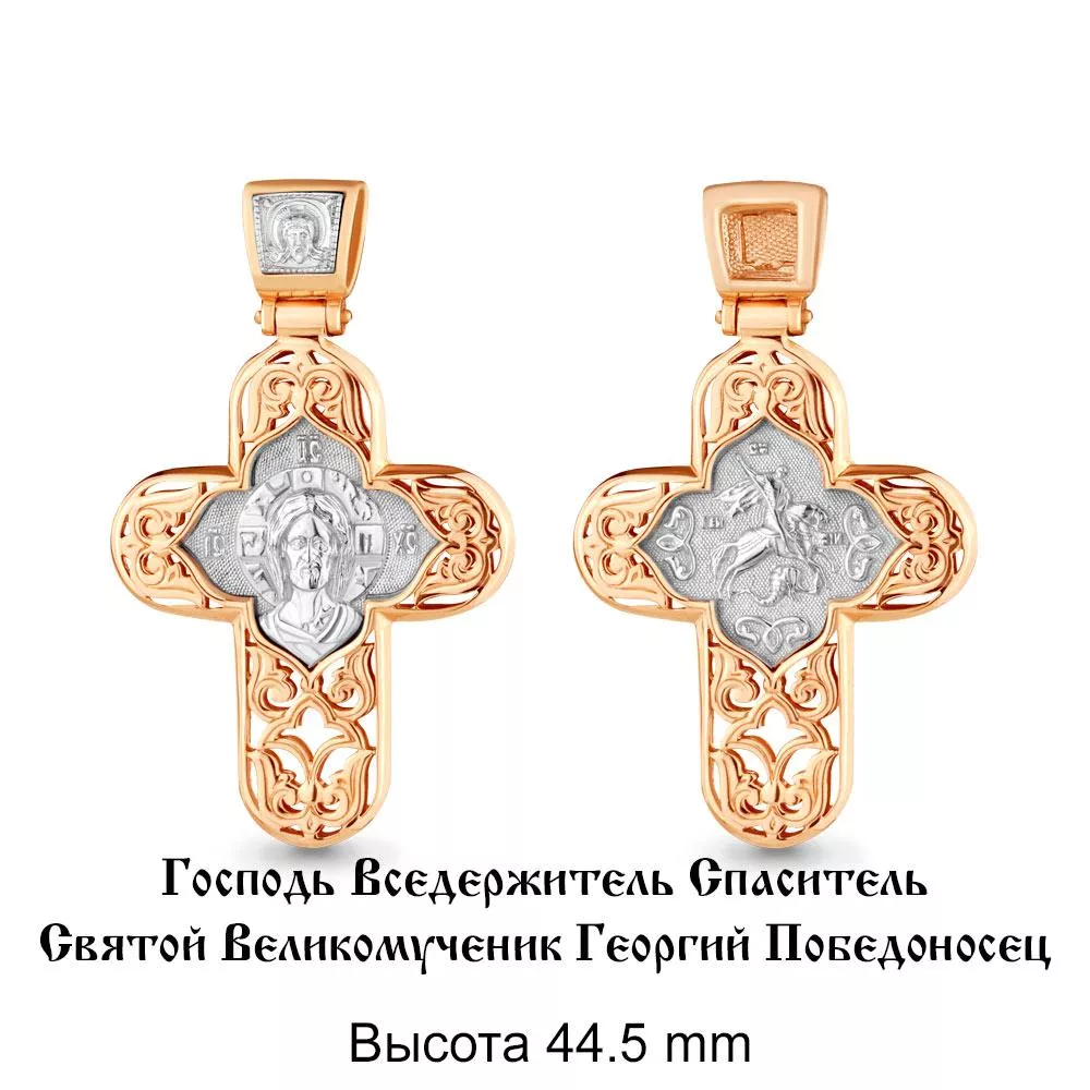 Подвеска, золото, артикул LV12818
