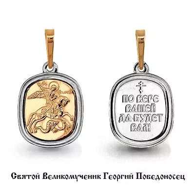 Подвеска, золото, артикул LV12816М