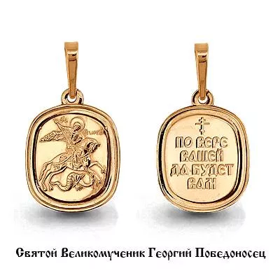 Подвеска, артикул LV12816, золото