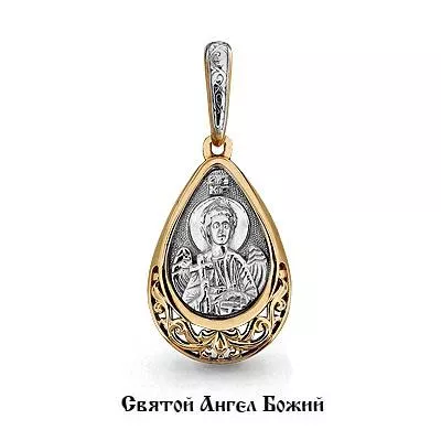 Подвеска, золото, артикул LV12809