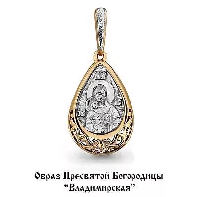 Подвеска из золота, артикул LV12808