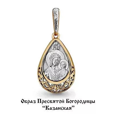 Подвеска, артикул LV12807, золото