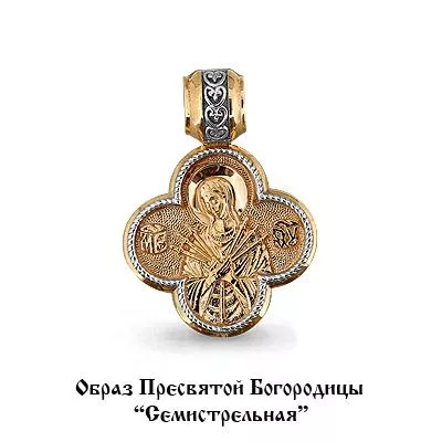 Подвеска, артикул LV12797, золото