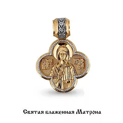 Подвеска из золота, артикул LV12796