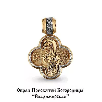 Подвеска из золота, артикул LV12793