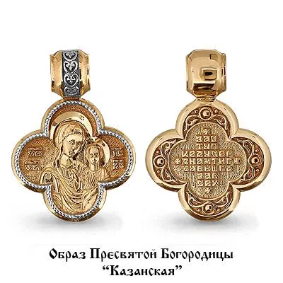 Подвеска, золото, артикул LV12792