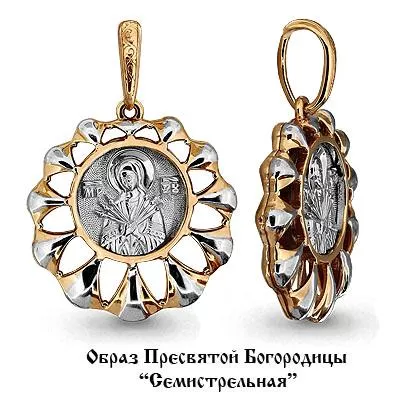 Подвеска, золото, артикул LV12789