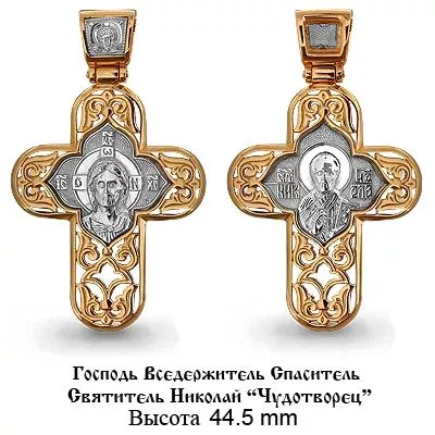 Подвеска из золота, артикул LV12788