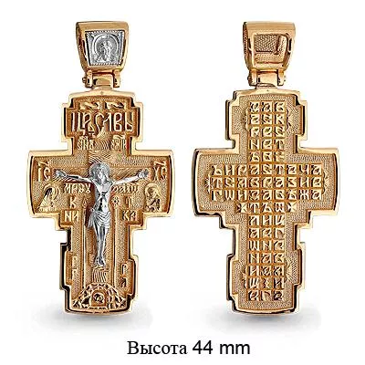 Подвеска, артикул LV12785, золото