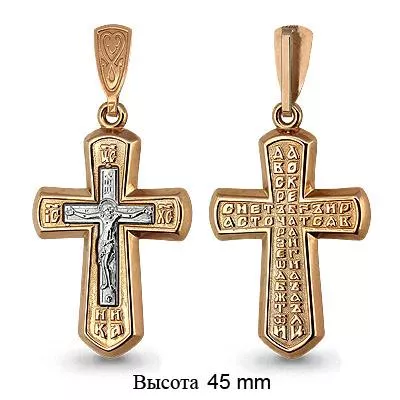 Подвеска, золото, артикул LV12782