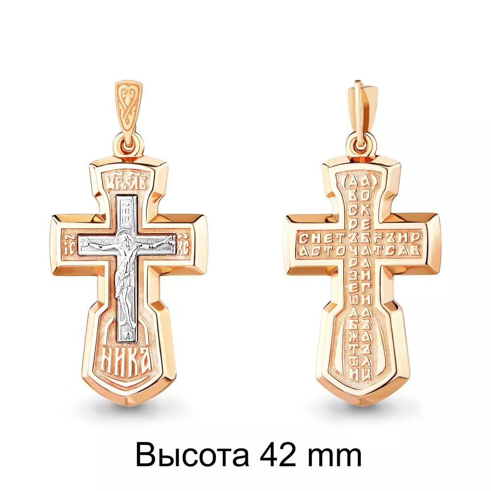 Подвеска, артикул LV12781, золото