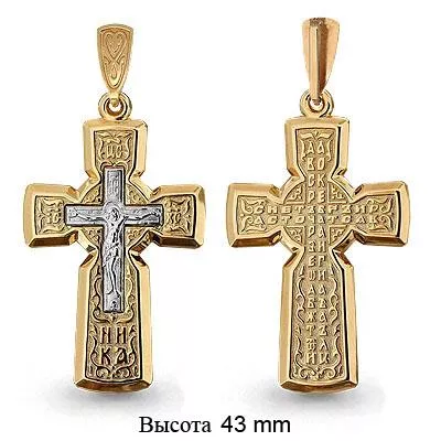 Подвеска из золота, артикул LV12780