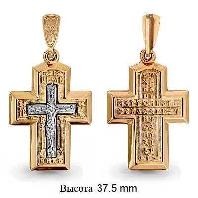 Подвеска, золото, артикул LV12779