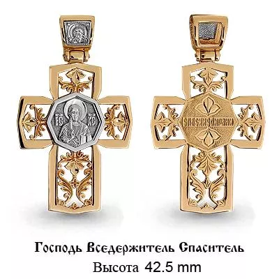 Подвеска, артикул LV12777, золото