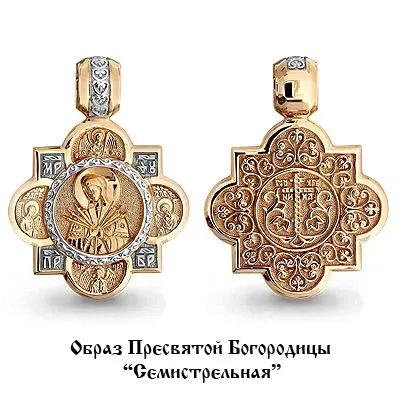 Подвеска из золота, артикул LV12776