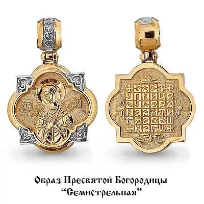 Подвеска из золота, артикул LV12769