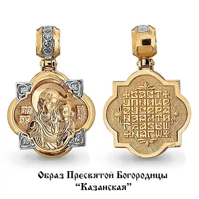 Подвеска, золото, артикул LV12764