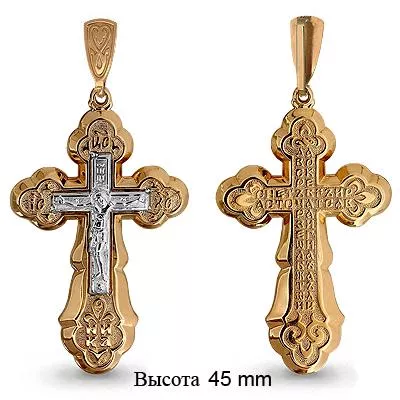 Подвеска, артикул LV12761, золото