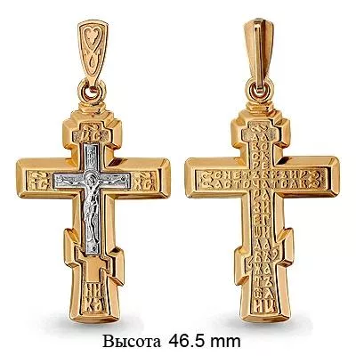 Подвеска, золото, артикул LV12760