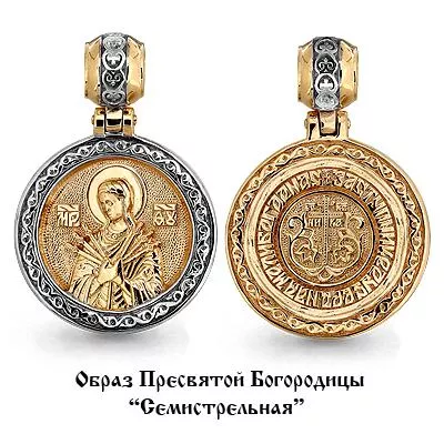 Подвеска из золота, артикул LV12758