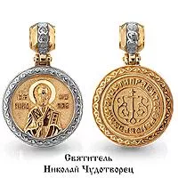 Подвеска, артикул LV12756, золото