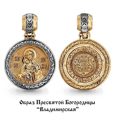 Подвеска, золото, артикул LV12754