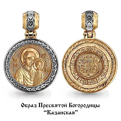 Подвеска, артикул LV12753, золото