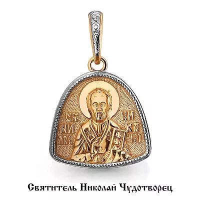 Подвеска из золота, артикул LV12745