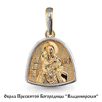 Подвеска из золота, артикул LV12743