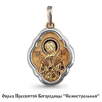 Подвеска, артикул LV12741, золото