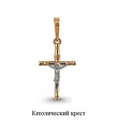 Подвеска из золота, артикул LV12733