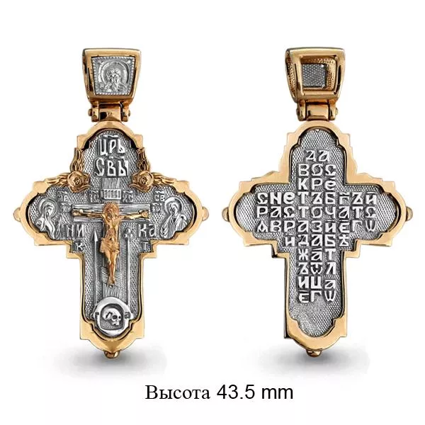 Подвеска из золота, артикул LV12704