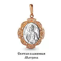 Подвеска, золото, артикул LV12687