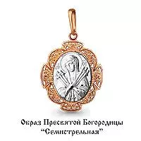 Подвеска из золота, артикул LV12686