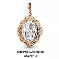 Подвеска, артикул LV12685, золото