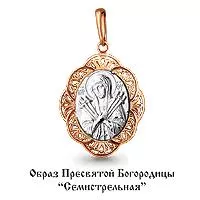 Подвеска, золото, артикул LV12684