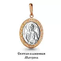 Подвеска из золота, артикул LV12683