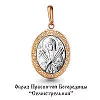 Подвеска, артикул LV12682, золото