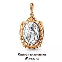 Подвеска, золото, артикул LV12681