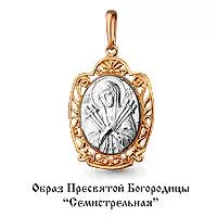 Подвеска из золота, артикул LV12680