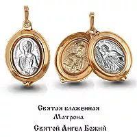 Подвеска, артикул LV12679, золото